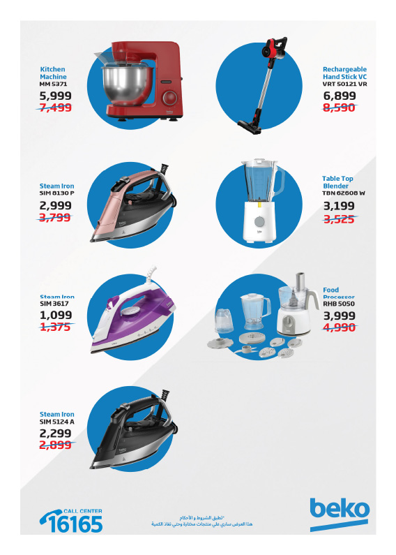 hyper-one offers from 20nov to 30nov 2024 عروض هايبر وان من 20 نوفمبر حتى 30 نوفمبر 2024 صفحة رقم 24